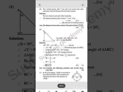 Geometry Paper Presentation Strategy 20...(Geometry paper presentation) #Zohaibtutorial