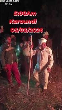 #googale batao do#trending #shortvideo