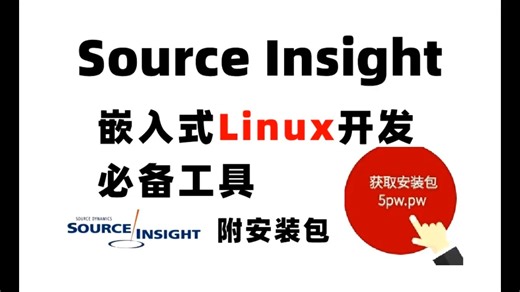 Source Insight4.0的安装教程及使用_source insight2024下载安装包