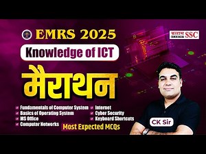 🔥 EMRS 2025 ICT Marathon | Fundamentals, OS, MS Office, Networks, Internet & Cyber Security | CK Sir