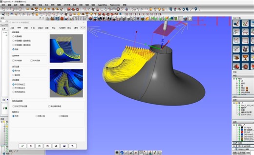 HyperMILL 叶轮粗加工