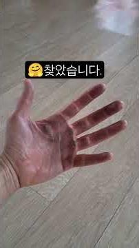 철봉 후 굳은 살을 제거하는 빙법. #운동 #운동하는여자 #문틀철봉 #굳은살