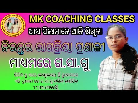 gasagu, lasagu gasagu, gasagu o lasagu, gasagu and lasagu, lasagu gasagu math