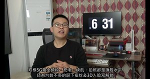 2020最值得买的5G手机推荐~