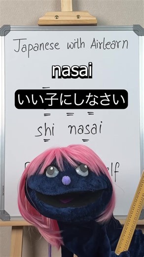 Essential Japanese Phrases for Dealing with Annoying Coworkers
