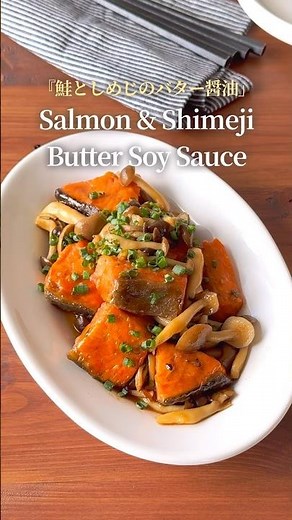 『鮭って美味しいですよね♪』【レシピはコメント欄へ/Recipe in the comments】