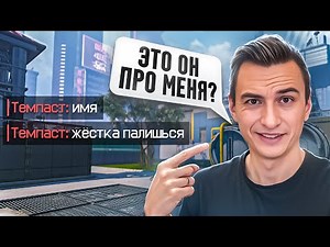 🤣МЕНЯ ПОДОЗРЕВАЮТ В ЧИТЕРСТВЕ на РМ в Warface