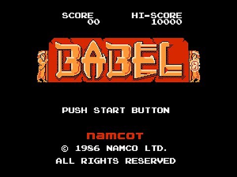 バベルの塔 (FC) 表/裏 全クリア (ノーミス)