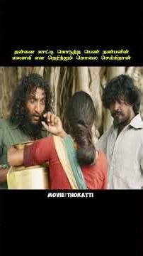 தன் மனைவியைக் கொன்றது நண்பர்கள் என தெரிந்தும் மன்னித்து விடுகிறான் #shortsfeed #shorts #shortsvideo