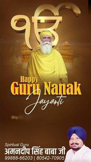 Guru Nanak Jayanti Blessings