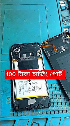 Android Charging Problem & Charging Port Replacement