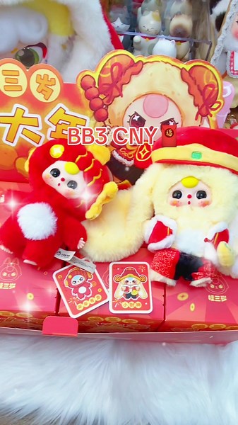 Baby Three Lunar New Year Blind Box Unboxing
