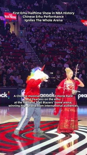 First #Erhu #halftimeshow Show in #NBA HistoryChinese Erhu Performance Ignites The Whole Arena