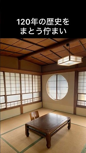 鳳明館本館 お茶と瞑想イベント開催しました✨3月27日 #文京区 #文化財 #鳳明館 #瞑想 #裏千家 #文化財巡り #茶道