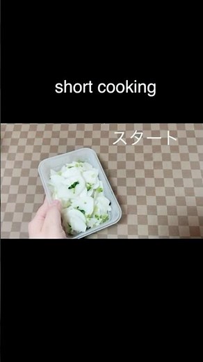 簡単かぶのレシピ／葉っぱ／茎／とろろするめでサラダ