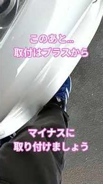 ここで間違えると髪の毛がチリチリのパーマになるので注意しましょう