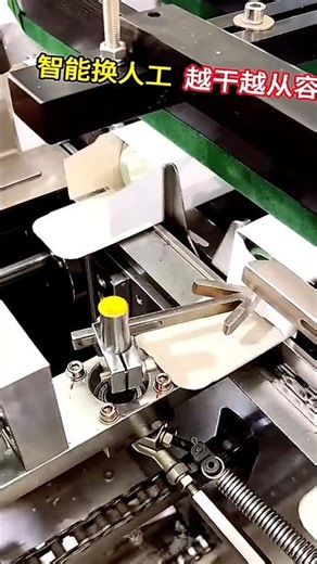 How to use a paper box folding machine, operation guide, manufacturer