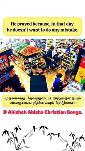 This is the truth இதுவே உண்மை💯🔥 #thought #jesus #holyspirit #christianfaith #motivation #song #quote