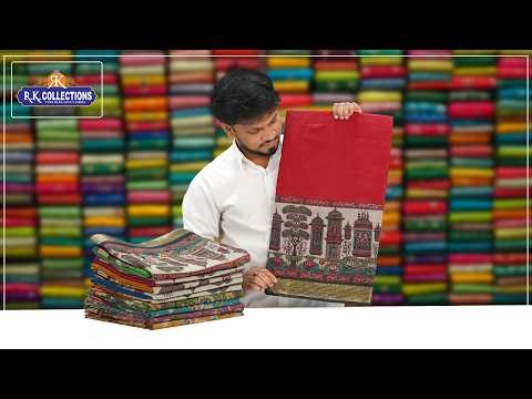 Daily Wear Cotton And Silk And I Wholesale Shop I www.rkcollections.in I