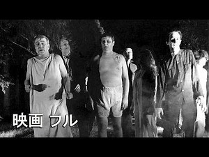 Night of the Living Dead (1968) | Full Zombie Horror Film | Japanese Subtitles | George A. Romero