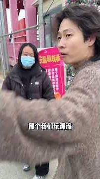 【醬油白米飯】從哪裡拿的旗子啊，真是愉快的一天啊#搞笑 #搞笑段子 #搞笑視頻 #沙雕剧情 #funny #shorts