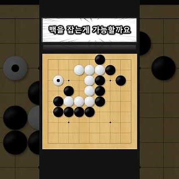 [3-Minute Life and Death] Essential for Intermediate Players and Above