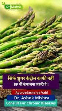 Sharif, just controlling your sugar isn't enough... you also need to manage your blood pressure. ...