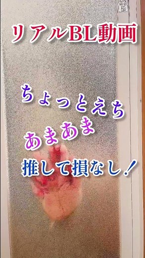 【リアルBL/ASMR】男同士カップルのイチャイチャも、微エッチも、あまあまも全て見せます【ゲイカップル/yaoi】