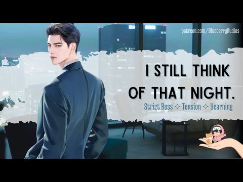 ASMR | Your One Night Stand Is Your New Boss, Admits He Still Thinks Of You[M4F][Co-Workers to More]