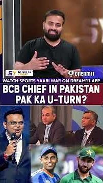 BCB CHIEF IN PAKISTAN PAK KA U-TURN? #pakistancricket #icc #pcb #bcb #indvspak #t20worldcup2026