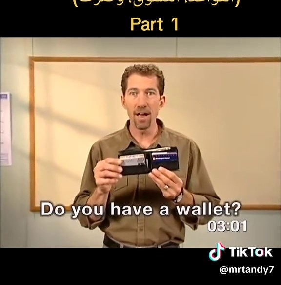 تعلم اللغة الإنجليزية: الحلقة 9 (القواعد والتسوق)