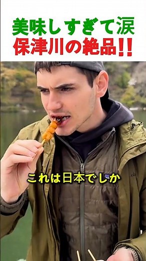 京都の絶景で味わう最高の贅沢！保津川下りで食べる絶品グルメが感動的すぎる✨