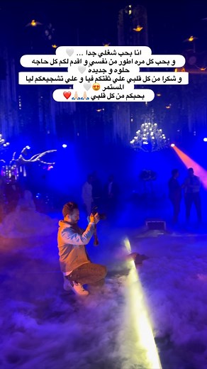 Feska Mohamed | ‎انا بحب شغلي جدا … 🤍 و بحب كل مره اطور من نفسي و اقدم لكم كل حاجه حلوه و جديدهً 🤍 و شكرا من كل قلبي علي ثقتكم فيا و علي تشجيعكم ليا المستمر...‎ | Instagram