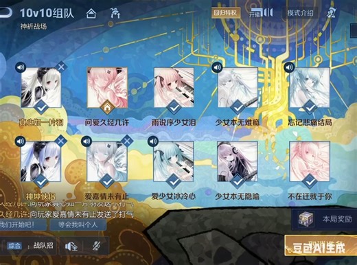 【弈嘉nb666】更新啦，赶紧来围观吧！