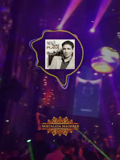 Discover the Joy of Reggada Music and Dance