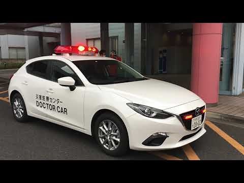 災害医療センター救命救急センター紹介