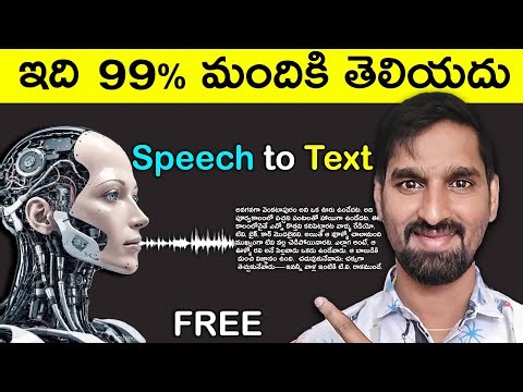 How to Use Speech-to-Text in Laptop | Voice Typing Telugu | FREE AI Voice Generator 2025