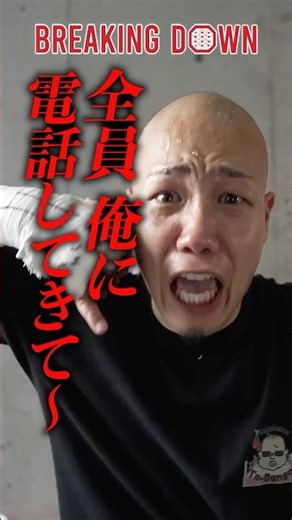The Next Target Is the Mikawa Shogunate!? We Ambushed Daisuke O After His Victory #BreakingDown20...