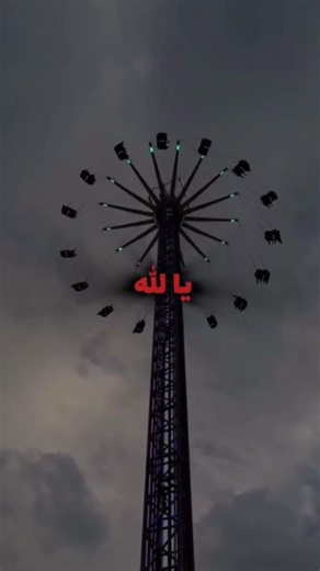 یا الله یا الله یا الله #afghanistan
