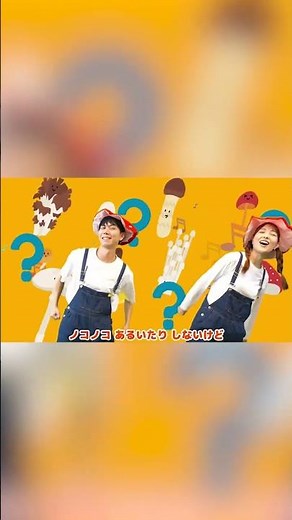 きのこ♪｜手遊び｜童謡｜赤ちゃん喜ぶ｜振り付き｜ダンス｜キッズ｜うたスタクラップクラップ｜