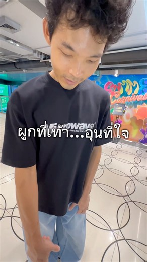 อยู่คนเดียวทำได้ทุกอย่าง พอมีผัว…ทำอะไรไม่เป็นทันที 😂 #คู่รัก #หมูกิ๊ฟสตอรี่