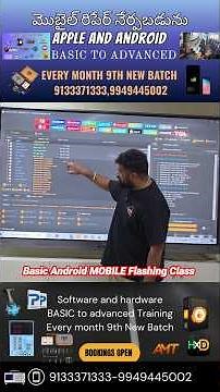 Unlocking 🔑 and Flashing Basic Mobile SOFTWARE 📱 Class MBT Institute Vijayawada #mbtinstitute