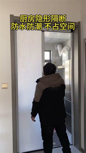 10-minute kitchen oil smoke barrier installation