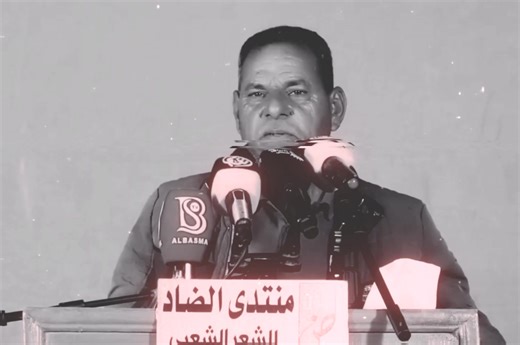 شعر حزين عن الفراق والشوق للعراق