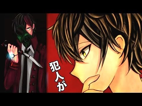 残酷事件の犯人は幽霊！？！？！？！？【絆輝探偵事務所 #7】