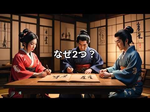 日本書紀はなぜ作られたのか――外に示す国家の設計