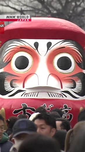 “Chợ Búp bê Daruma” đón chào Năm mới Xem chi tiết: https://www3.nhk.or.jp/nhkworld/vi/news/programs/special/202601191431/ | NHK WORLD-JAPAN Vietnamese