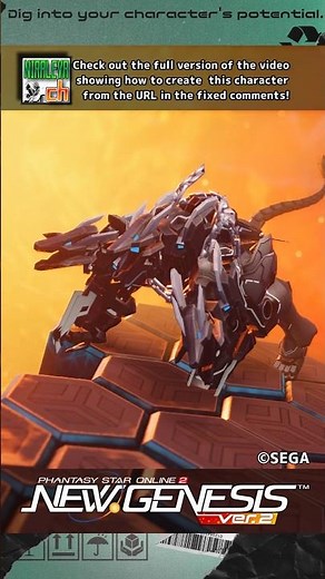 【PSO2NGS】ビースト変形キャスト・ケルベロス型 / Cast that transforms into a Cerberus-shaped beast 【キャラクリ】