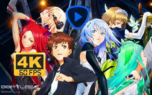 【4K60帧/4K超清】BEATLESS 没有心跳的少女 NCOPv1《Error》（2018）