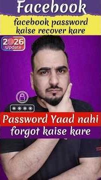 Facebook password yaad nahi forgot kaise kare #facebook #password #facebookpage